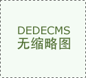 深度