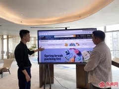 <strong>闽江数字商业走廊将于第五届中国跨交会</strong> <strong>闽江数字商业走廊将于第五届中国跨交会</strong>