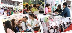 2017食物展会2017国际进口食物饮料展会